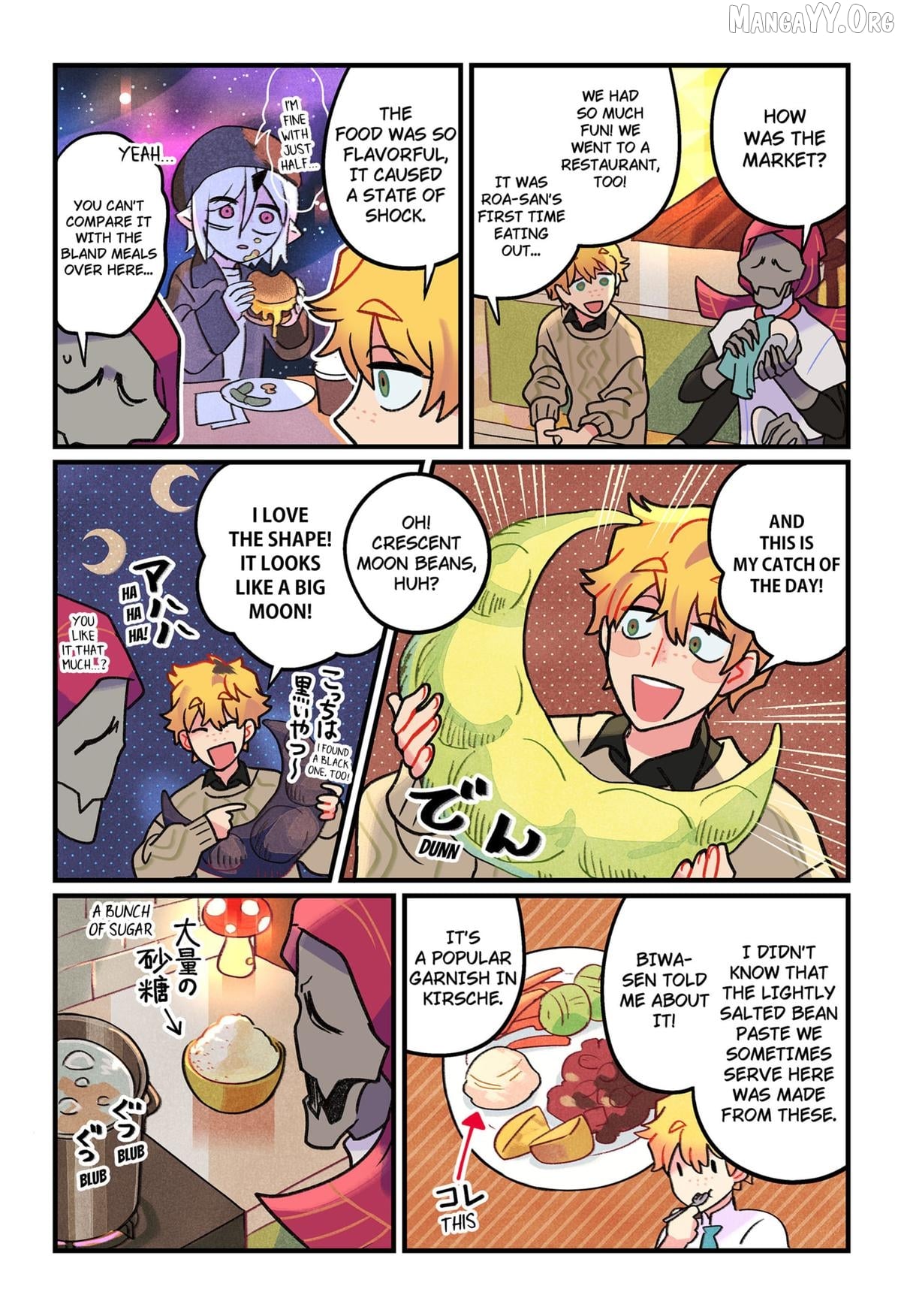 Care for Something Sweet? Chapter 6 - page 10