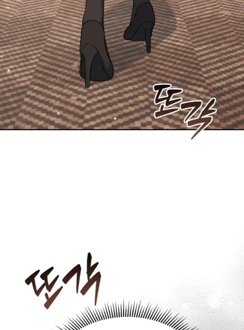 The Naughty Things I Do With You Chapter 1 - page 11