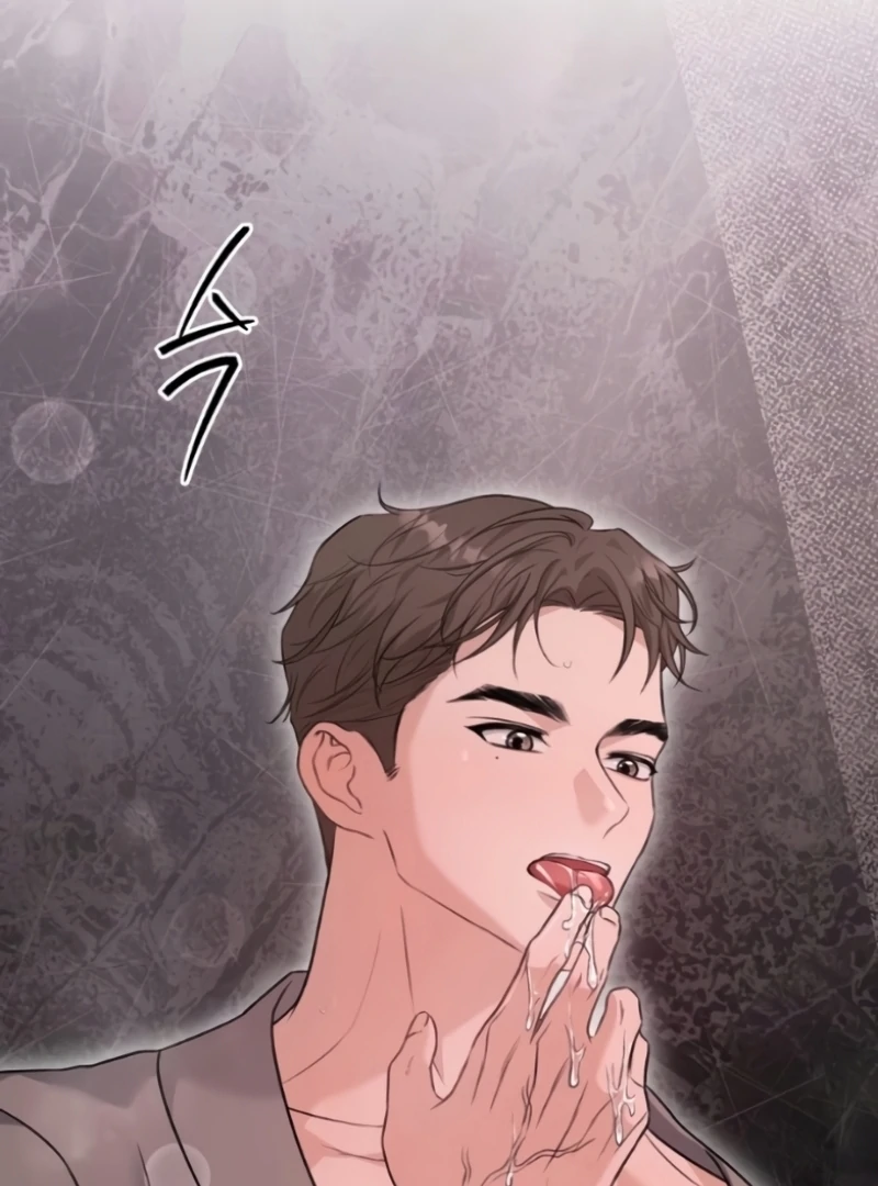 The Naughty Things I Do With You Chapter 1 - page 126