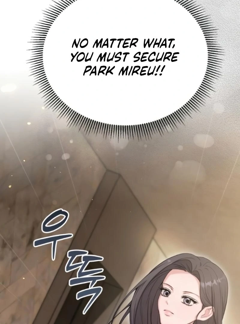 The Naughty Things I Do With You Chapter 1 - page 12