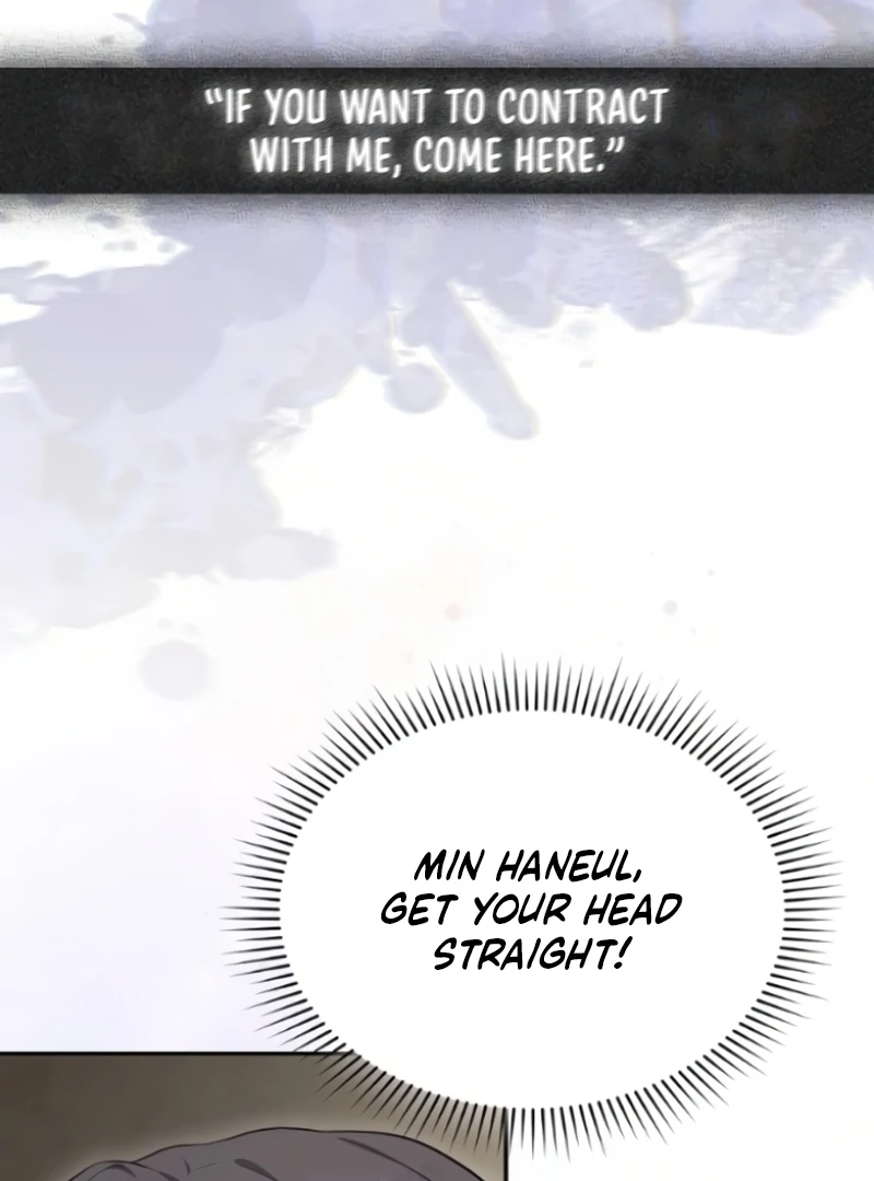 The Naughty Things I Do With You Chapter 1 - page 16