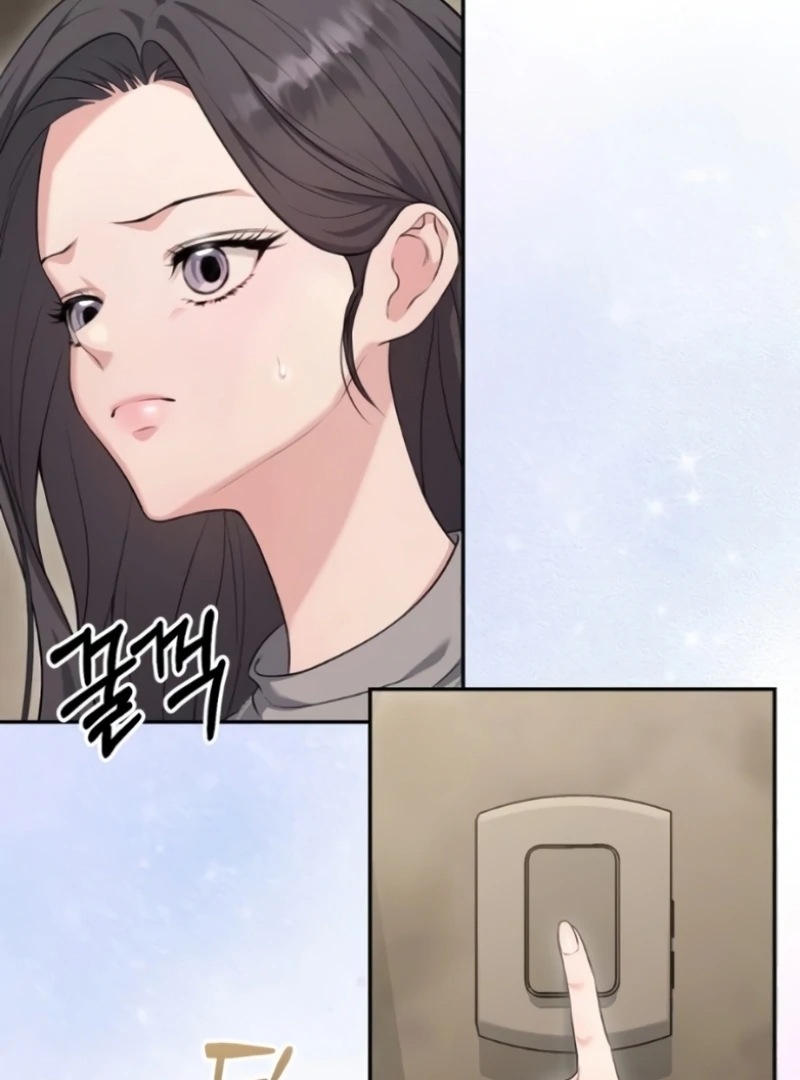 The Naughty Things I Do With You Chapter 1 - page 17