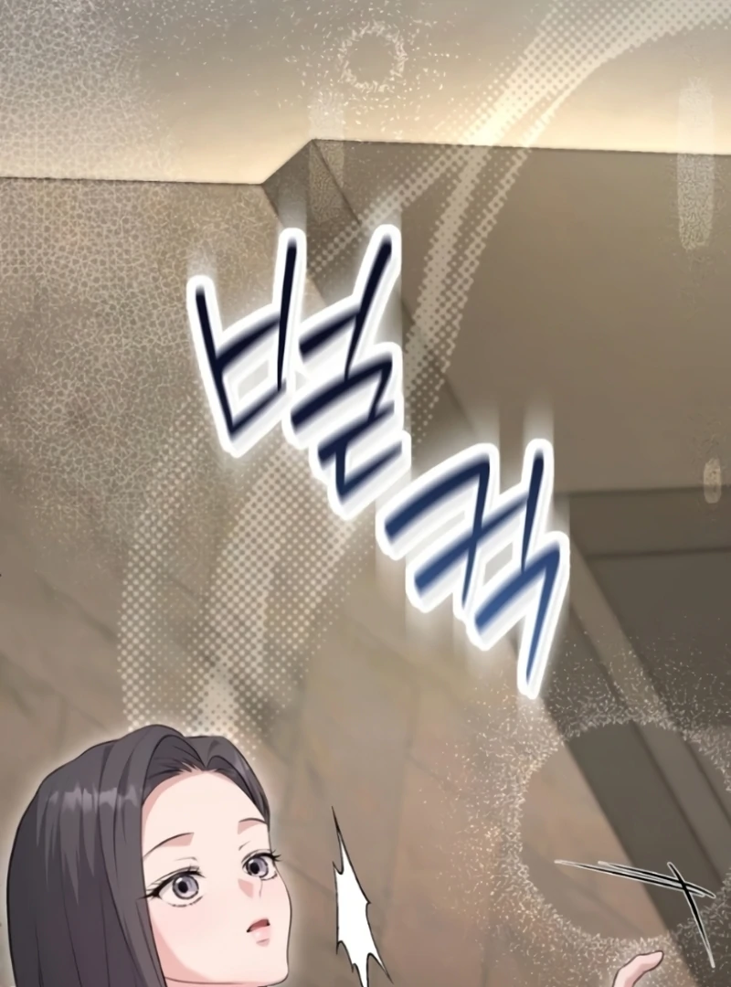 The Naughty Things I Do With You Chapter 1 - page 21