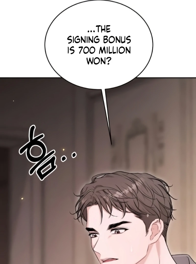 The Naughty Things I Do With You Chapter 1 - page 42