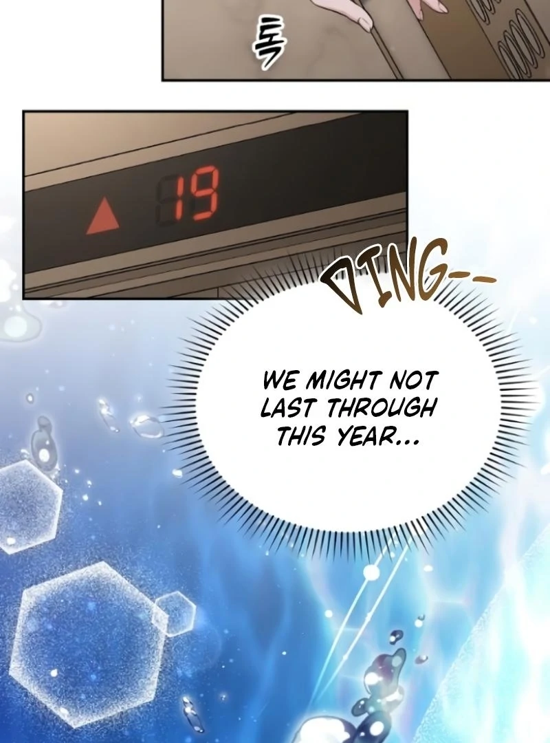 The Naughty Things I Do With You Chapter 1 - page 5