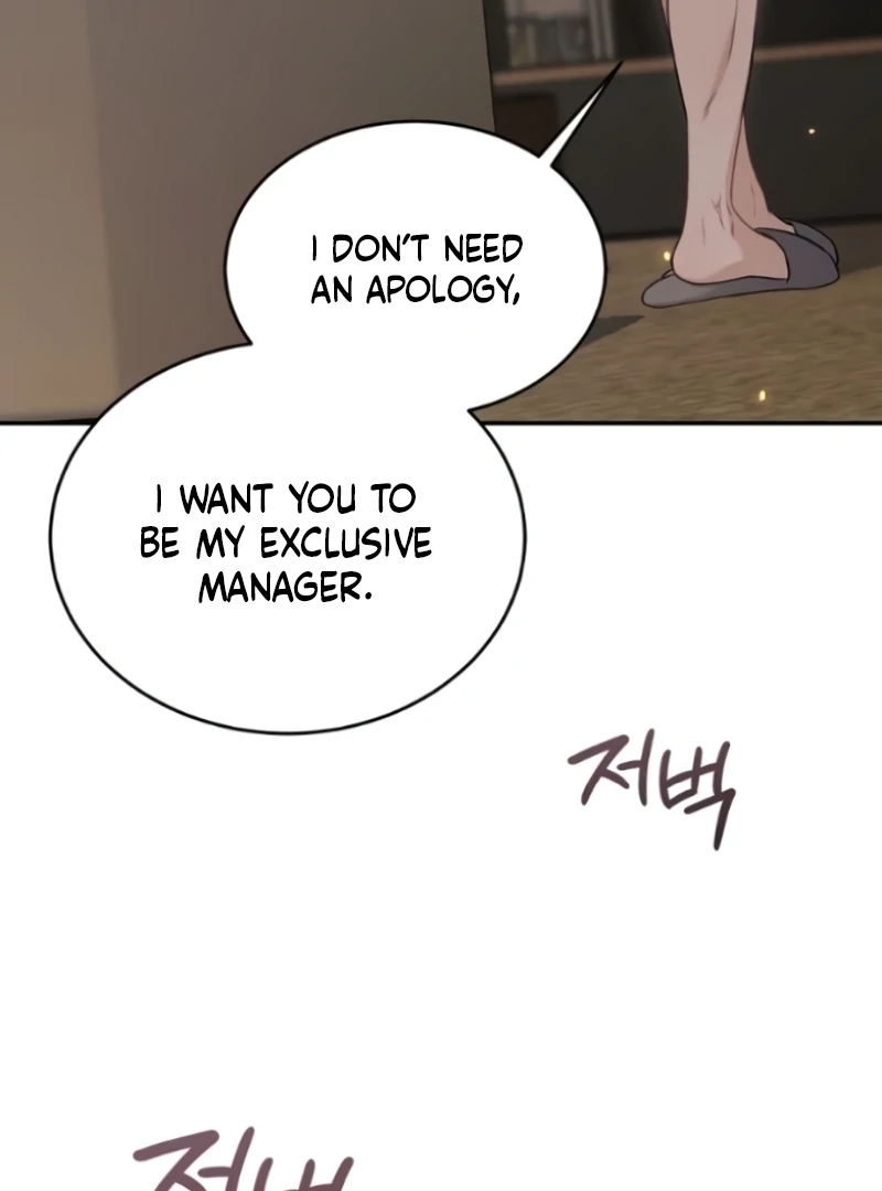 The Naughty Things I Do With You Chapter 1 - page 64