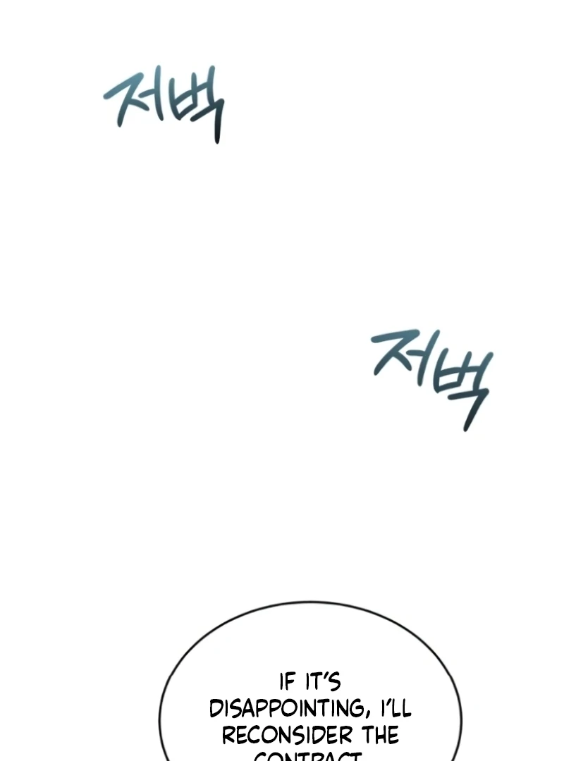 The Naughty Things I Do With You Chapter 1 - page 93