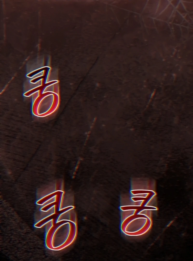 The Naughty Things I Do With You Chapter 2 - page 113