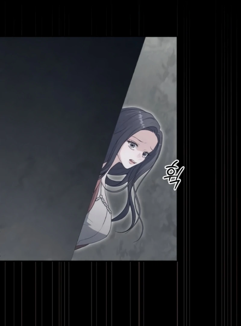 The Naughty Things I Do With You Chapter 2 - page 119