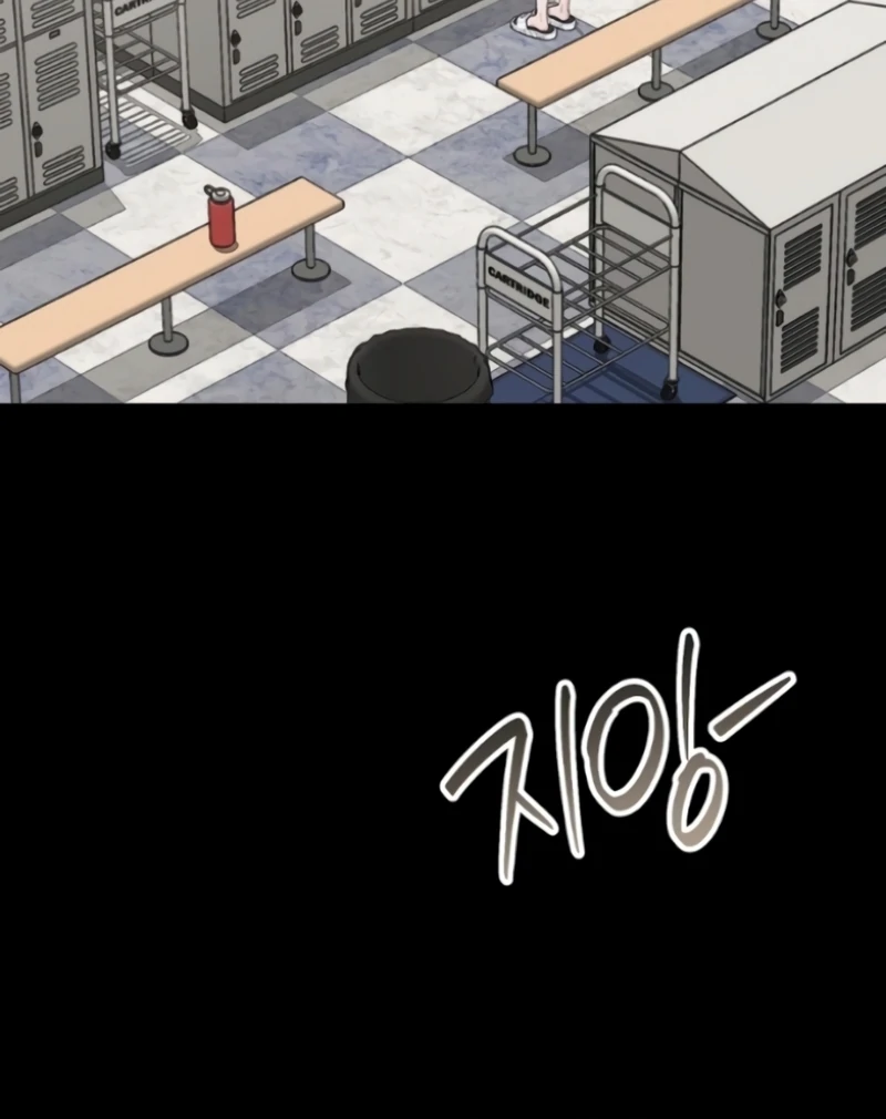 The Naughty Things I Do With You Chapter 3 - page 122