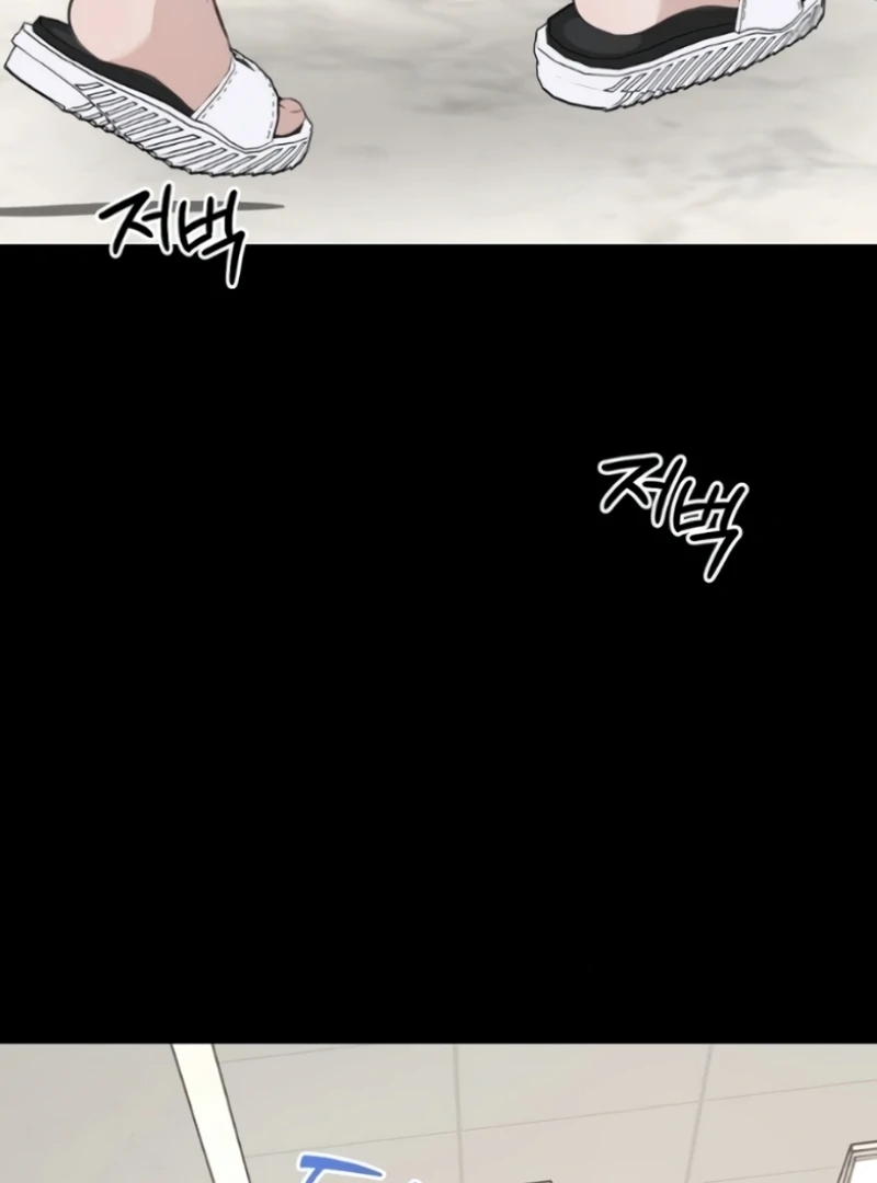 The Naughty Things I Do With You Chapter 3 - page 130