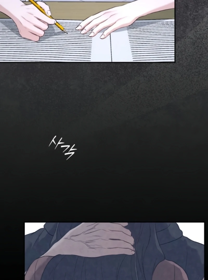 The Naughty Things I Do With You Chapter 3 - page 83