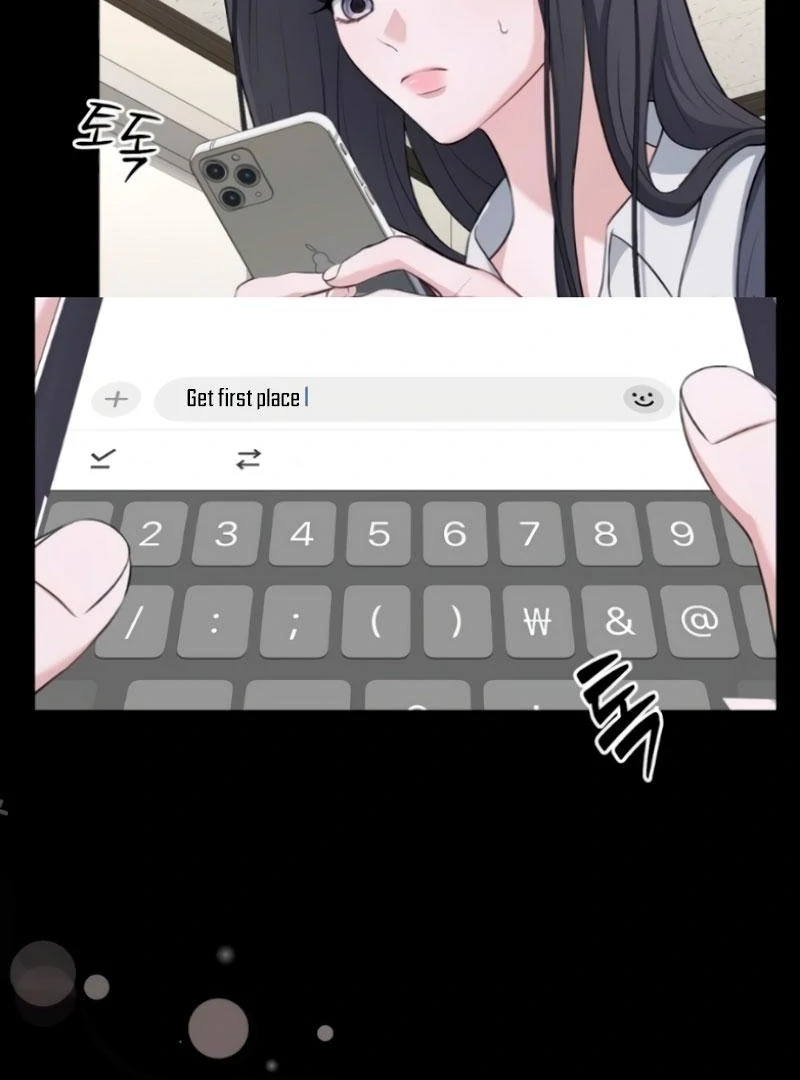 The Naughty Things I Do With You Chapter 5 - page 10