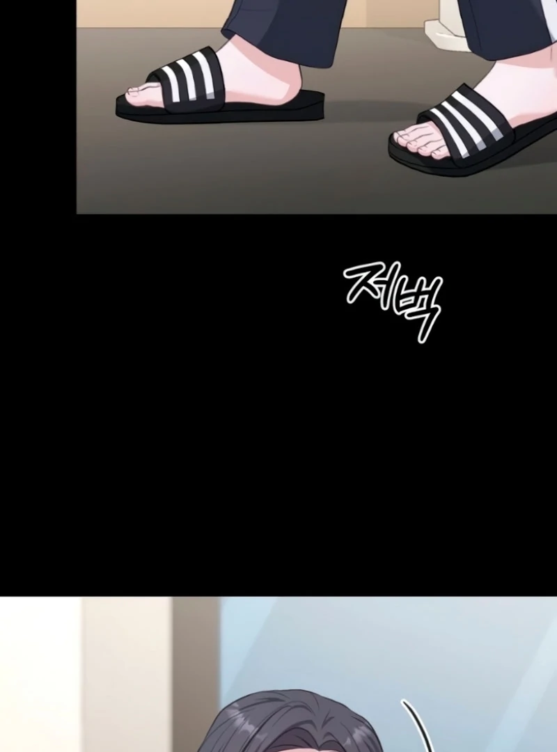 The Naughty Things I Do With You Chapter 5 - page 128