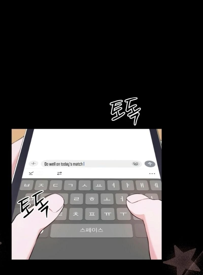 The Naughty Things I Do With You Chapter 5 - page 3