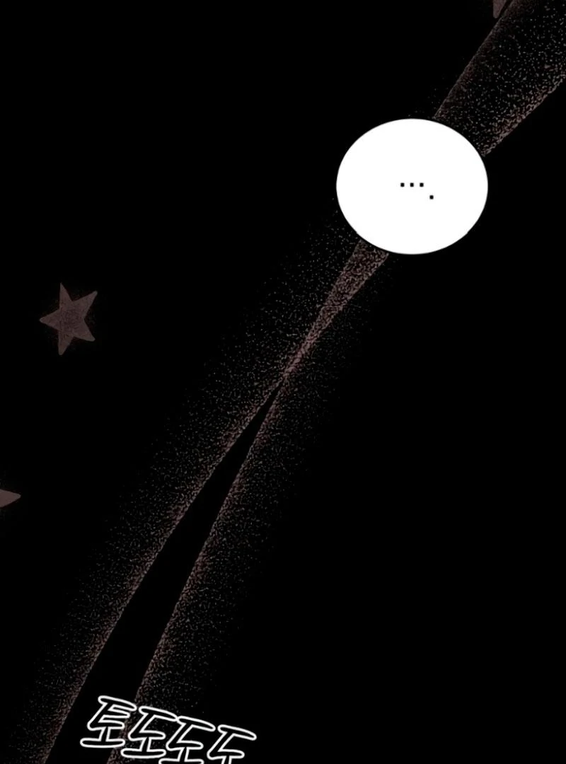 The Naughty Things I Do With You Chapter 5 - page 4