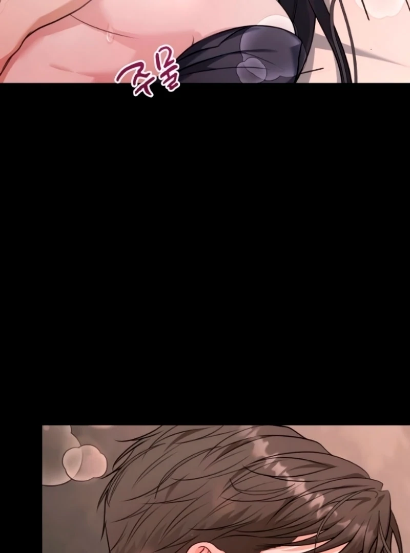 The Naughty Things I Do With You Chapter 5 - page 73