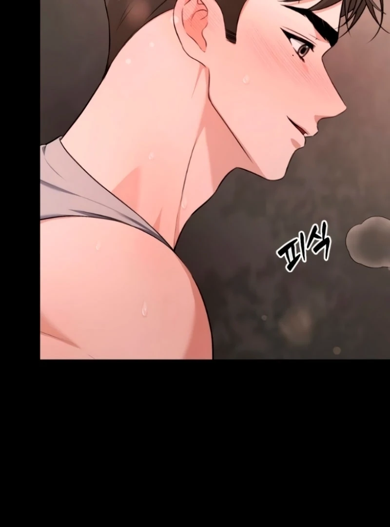 The Naughty Things I Do With You Chapter 5 - page 74