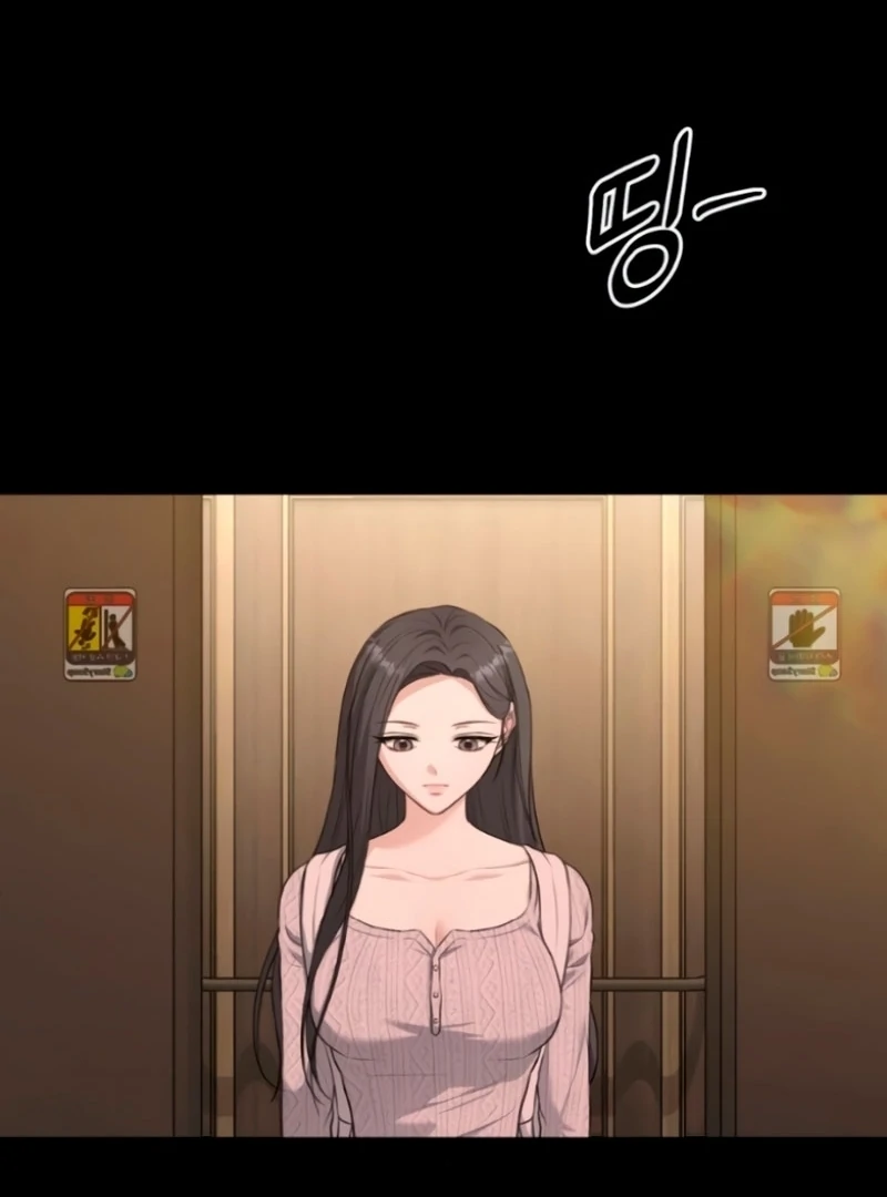 The Naughty Things I Do With You Chapter 6 - page 29