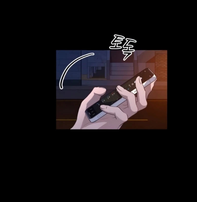 The Naughty Things I Do With You Chapter 6 - page 96