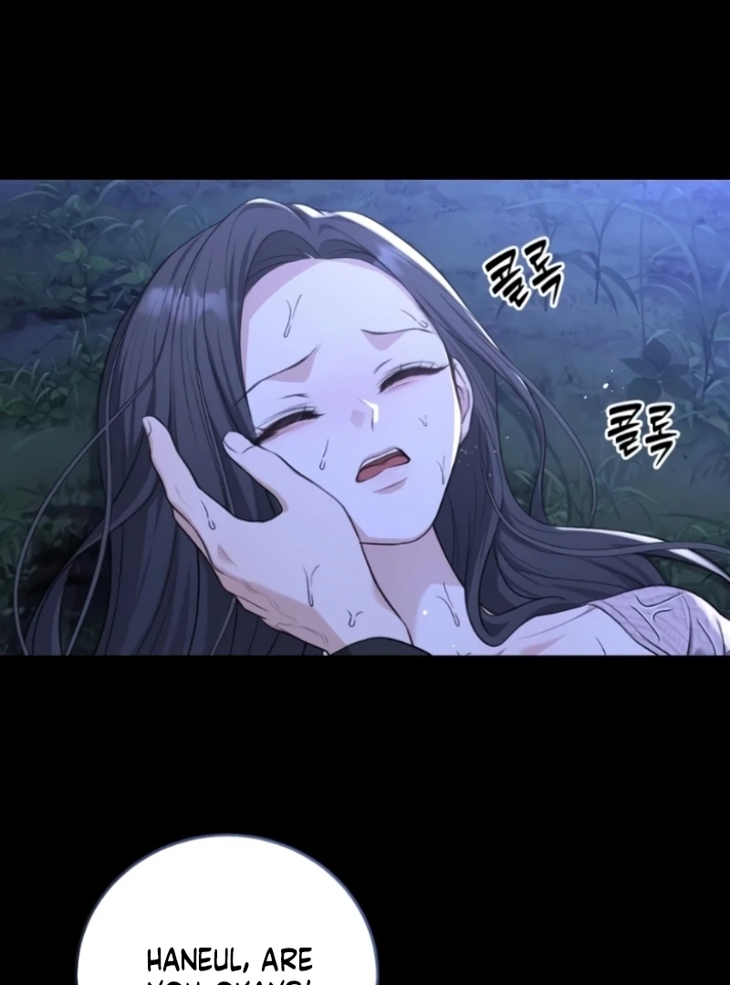 The Naughty Things I Do With You Chapter 7 - page 16