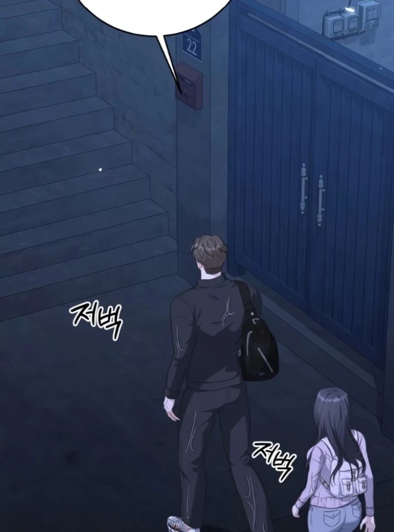 The Naughty Things I Do With You Chapter 7 - page 44