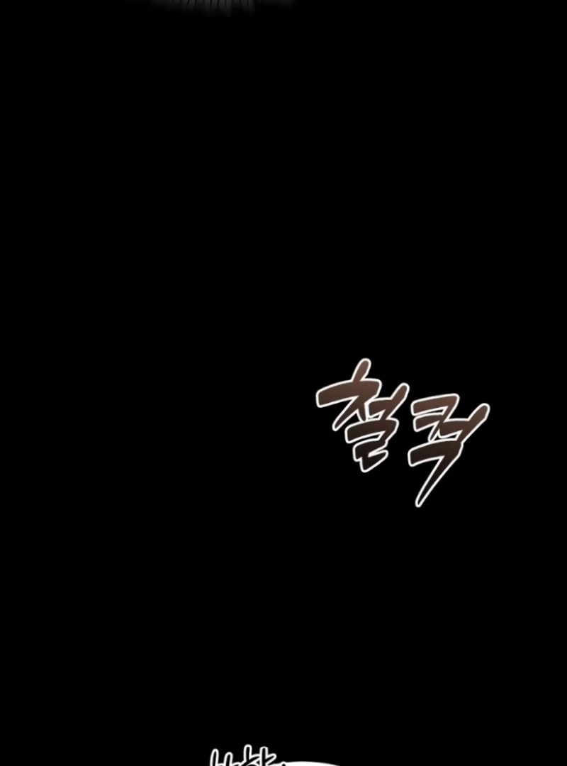 The Naughty Things I Do With You Chapter 7 - page 52