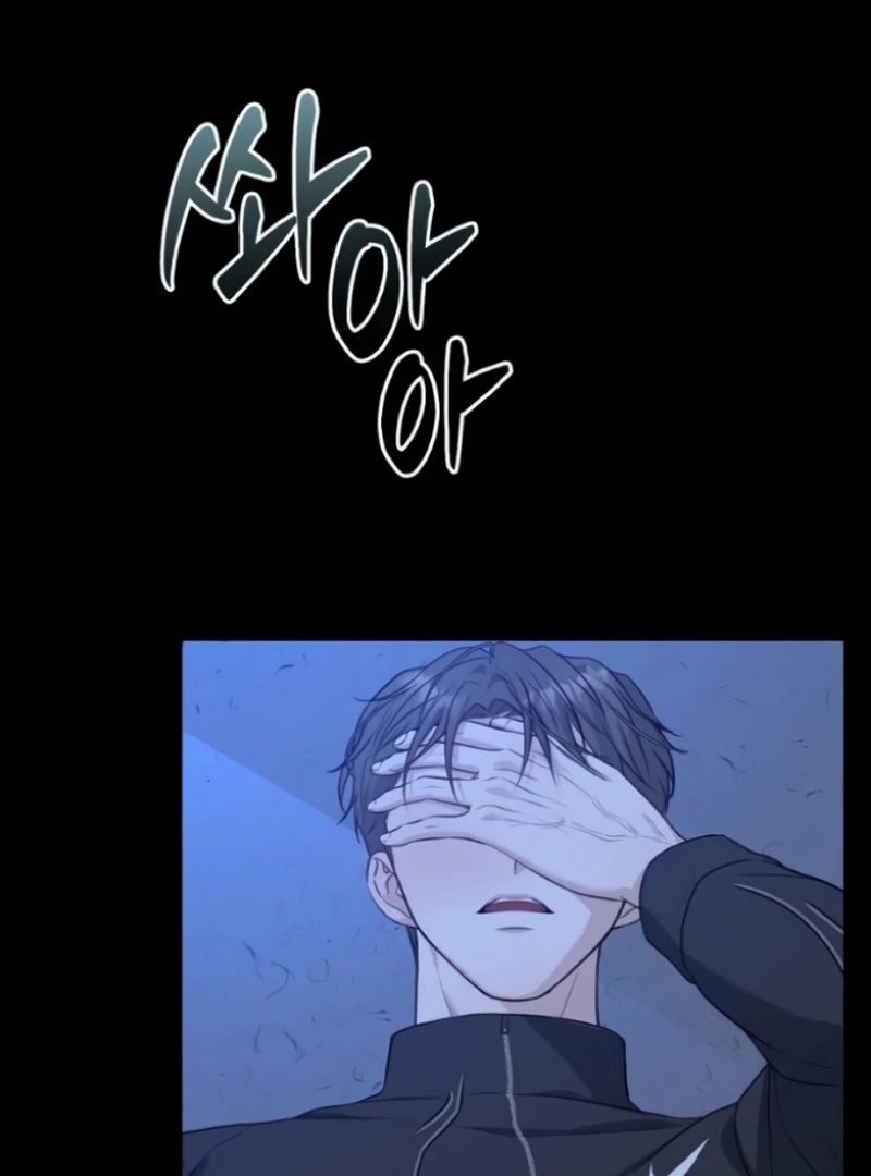 The Naughty Things I Do With You Chapter 7 - page 66