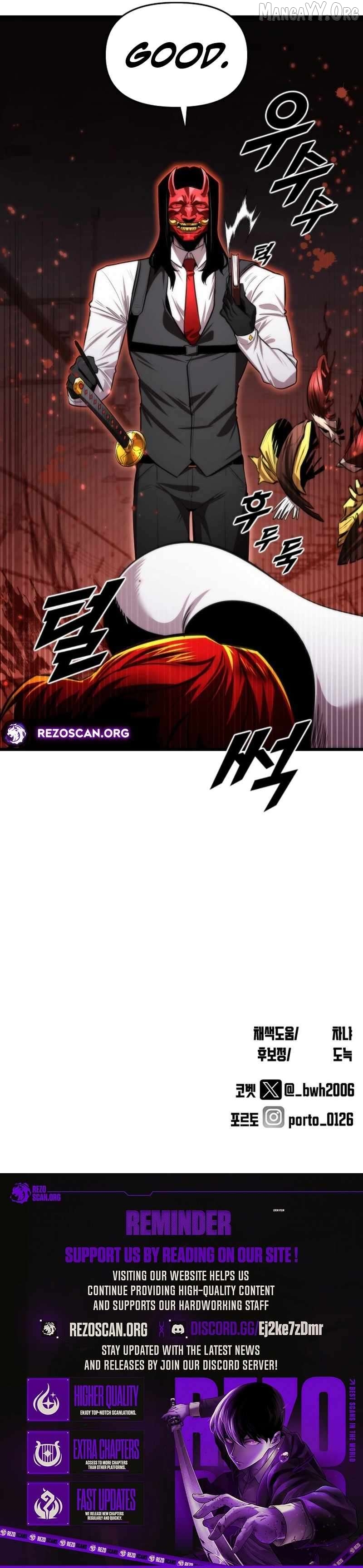 Rental Hero Chapter 85 - page 12