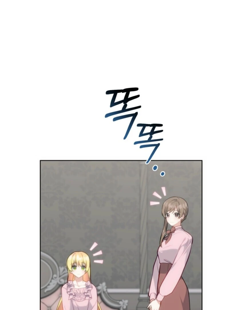 The Cutest Little Villainess Chapter 51 - page 27