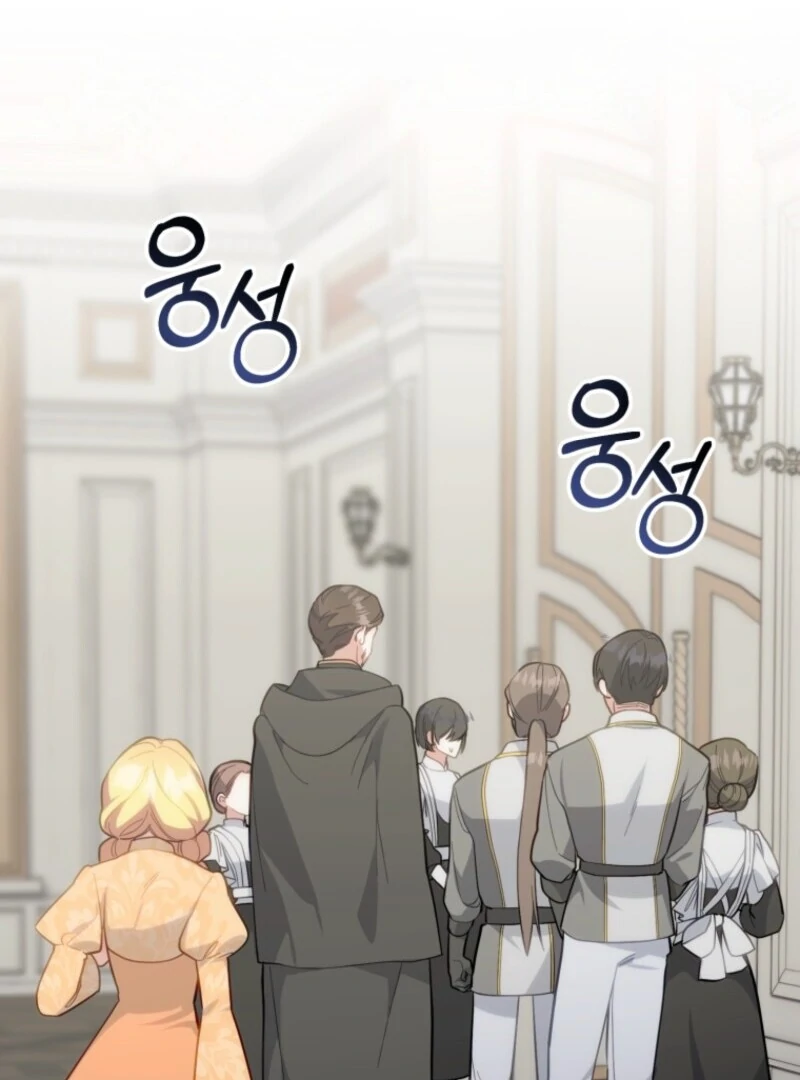 The Cutest Little Villainess Chapter 51 - page 96