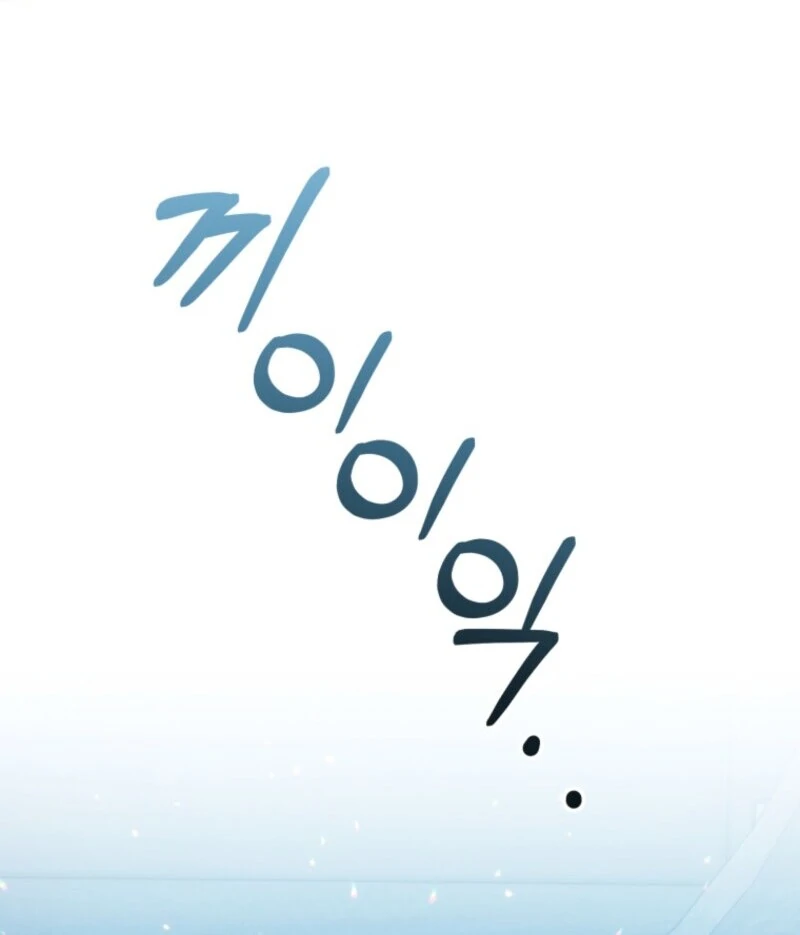 The Cutest Little Villainess Chapter 52 - page 97