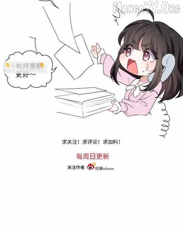 Living With The Vampire Lady Chapter 25 - page 52