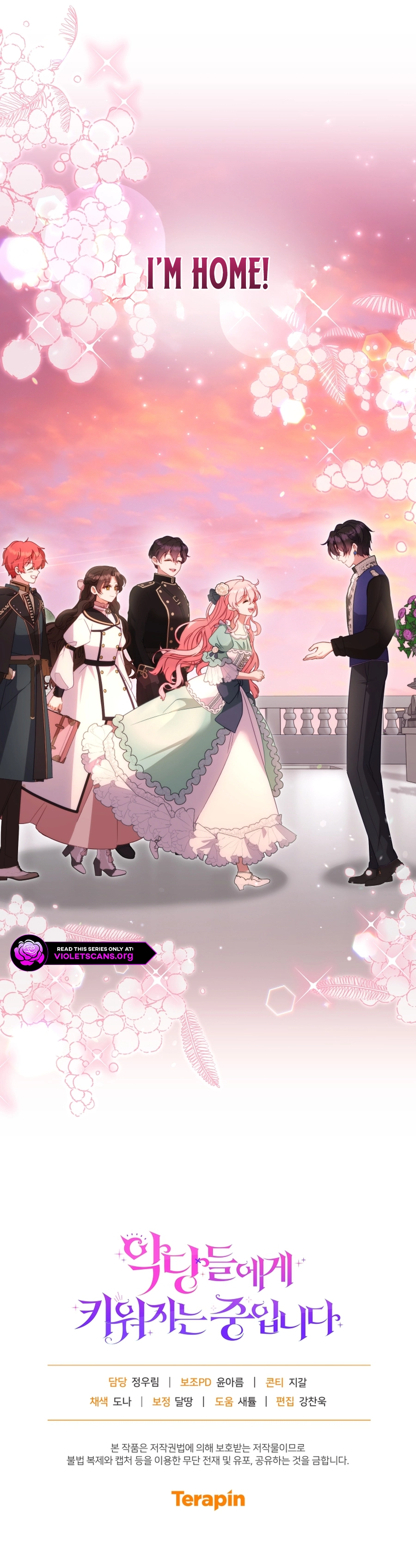 I’m being raised by villains Chapter 116 - page 13