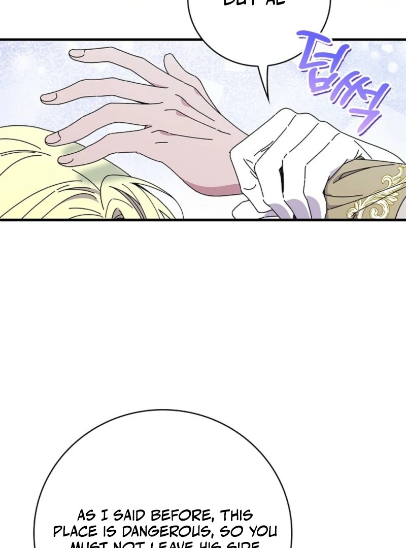 Aria of the Withered Branch Chapter 128 - page 72