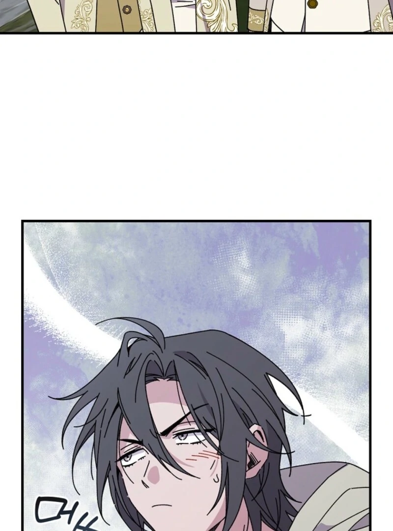 Aria of the Withered Branch Chapter 128 - page 74