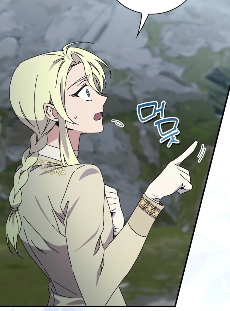 Aria of the Withered Branch Chapter 128 - page 84