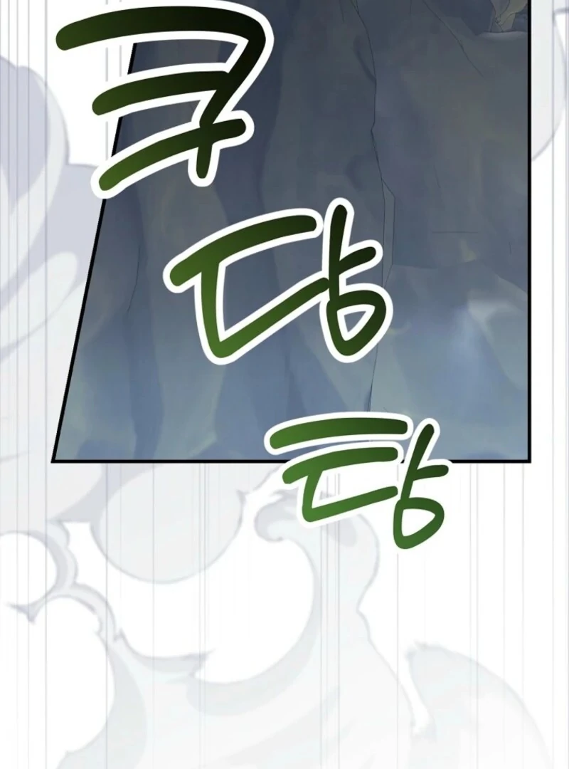 Aria of the Withered Branch Chapter 129 - page 28