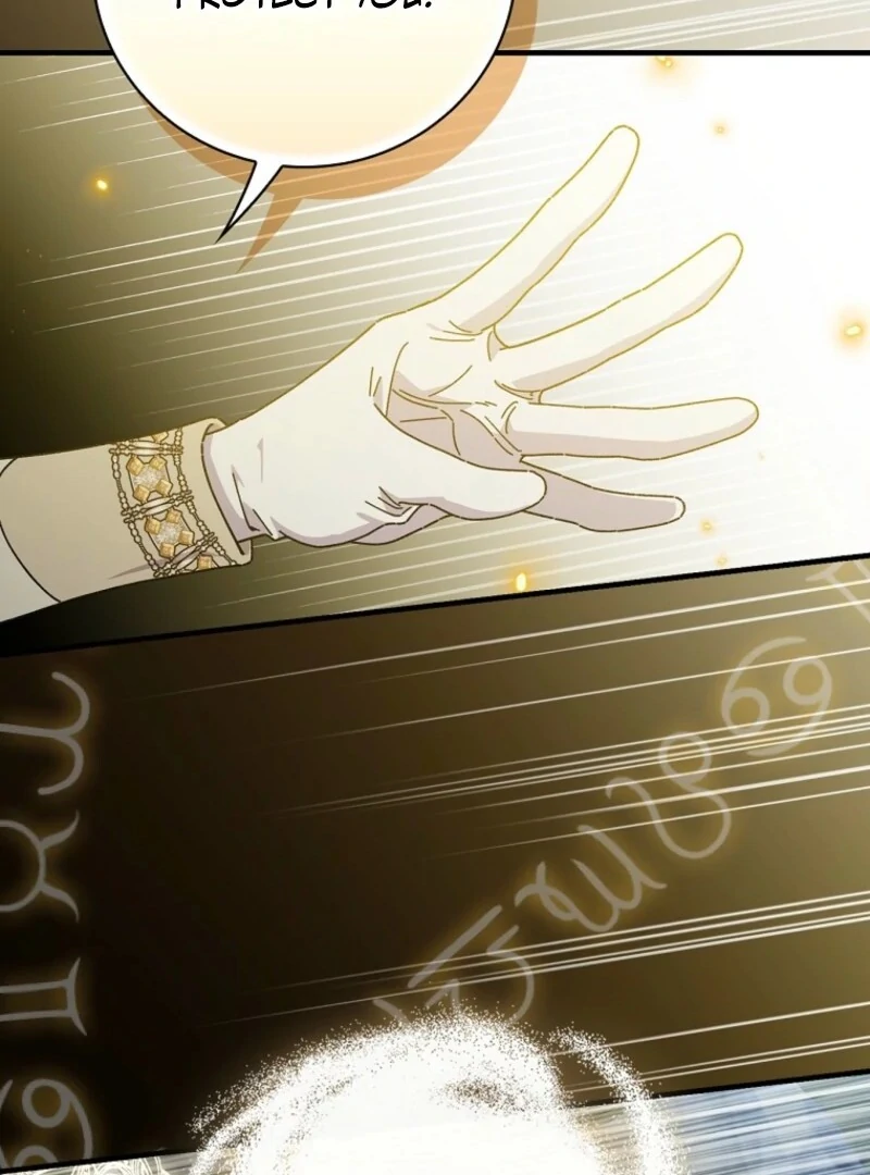 Aria of the Withered Branch Chapter 130 - page 114