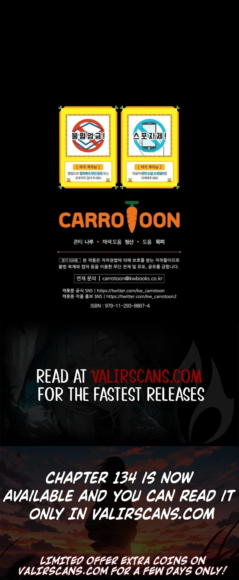 Aria of the Withered Branch Chapter 130 - page 125