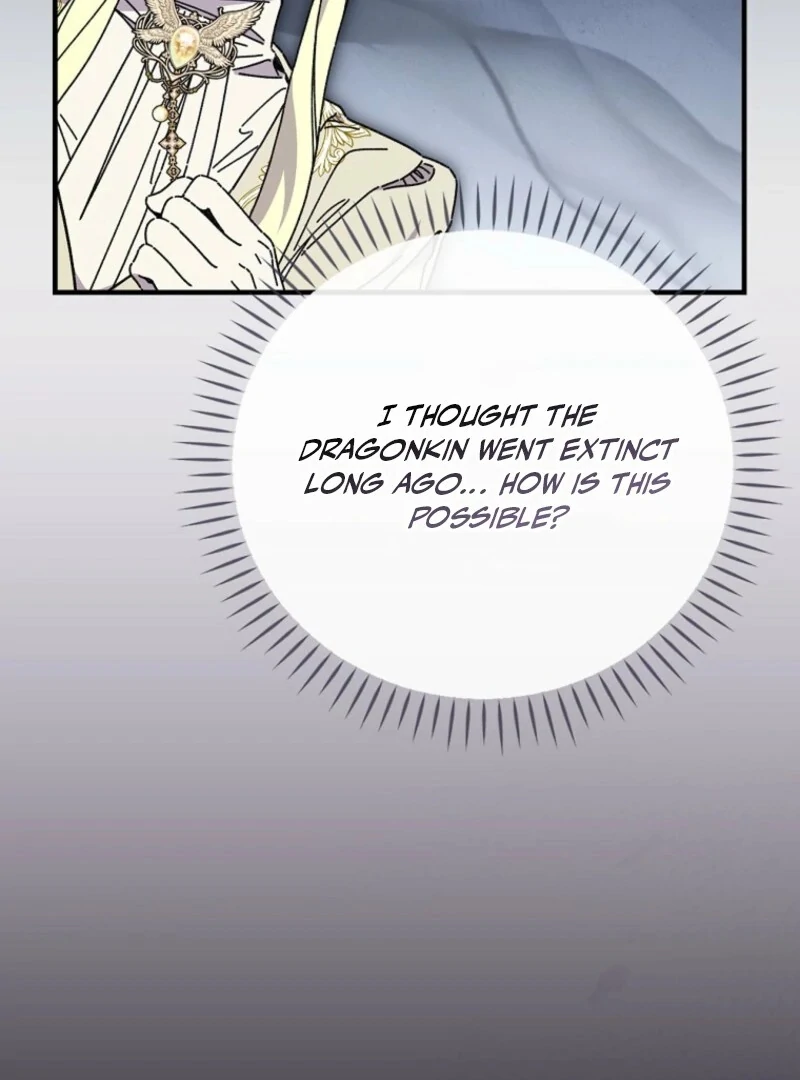 Aria of the Withered Branch Chapter 130 - page 23