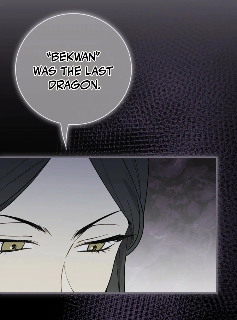 Aria of the Withered Branch Chapter 130 - page 24