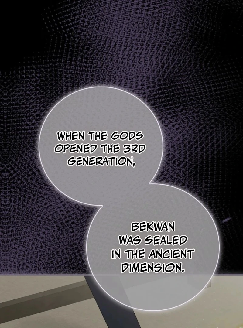 Aria of the Withered Branch Chapter 130 - page 25