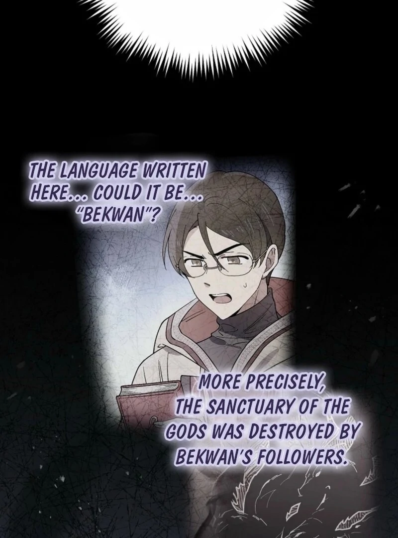 Aria of the Withered Branch Chapter 130 - page 40