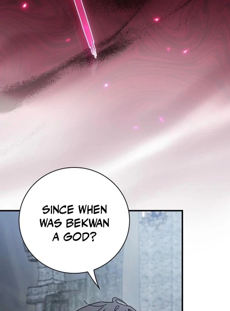 Aria of the Withered Branch Chapter 131 - page 12