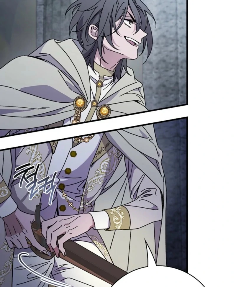 Aria of the Withered Branch Chapter 131 - page 13