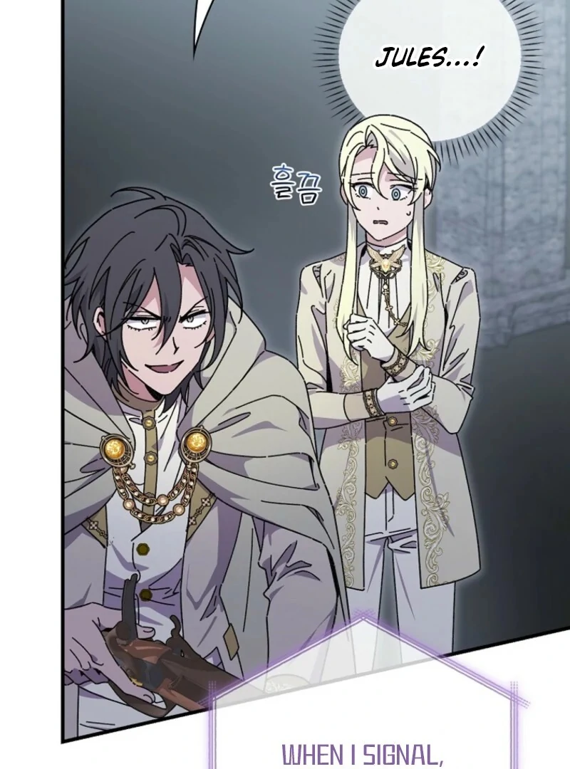 Aria of the Withered Branch Chapter 131 - page 19