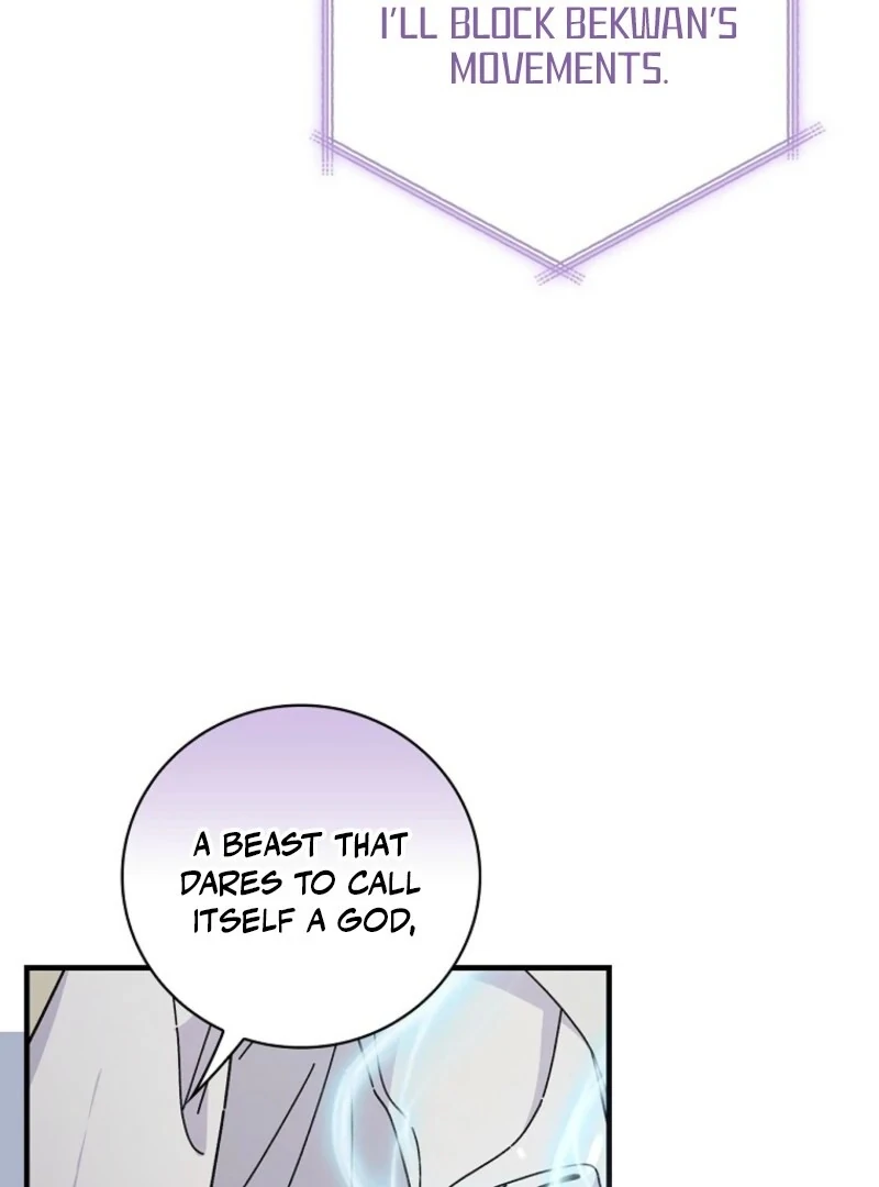 Aria of the Withered Branch Chapter 131 - page 20