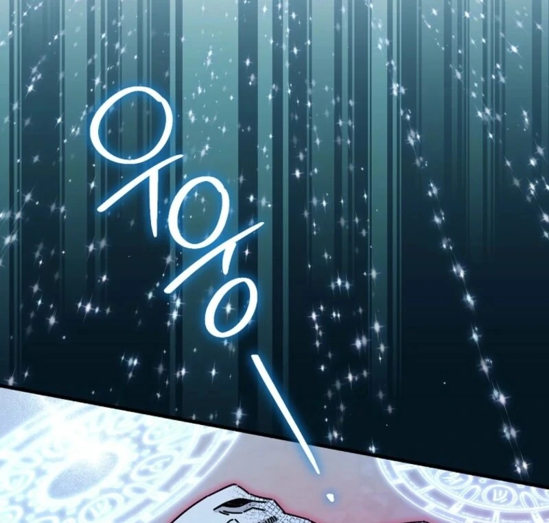 Aria of the Withered Branch Chapter 131 - page 26