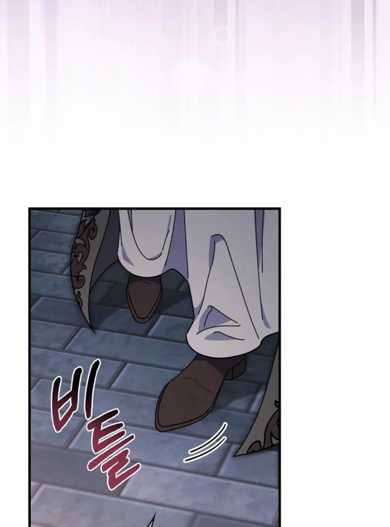 Aria of the Withered Branch Chapter 131 - page 62